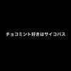 れいチャン