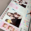 らん