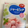 たまたま北村
