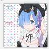 由香ちゃん