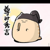 もるおじ