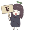 ぷーたろ