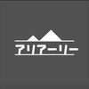 アリアーリ
