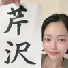 ﾙﾙﾁｬﾝ