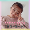 めめちゃん🐨🌻#K-STAGE