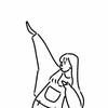 まな