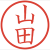 こんぽた