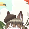 きゃん汰