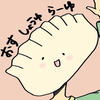 餃子の逃走術🥟🌰🍵🐺🐾