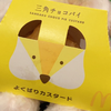 んむんむ