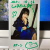 しょまたん