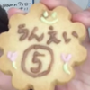 サンドポンポン🐶🍀🍆🐒🌻🐈‍⬛💜