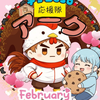 アーク🐓🥚チョコ隊🍫🎮