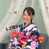 羽音🕊🎵九州美少女図鑑ﾌﾘｰﾍﾟｰﾊﾟｰ