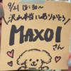 max🌻🌷