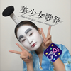 迷子のかみさま🌻🗿