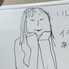 好きな人居る？○ちゃんて言ったらどうする