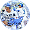 ユーザーアイコン