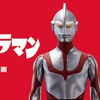 シンウルトラマン