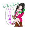 アミアミ@ SAGI🎤🎶