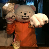 🧂こしょう