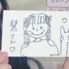 慧