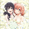 ゆうと