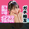 ガチ相互🔥りな🐶🐰#🧸パーカー