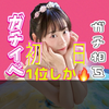 ガチ初日🔥りな🐶🐰ミクハロ🐰