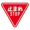 そなたの風邪は何処より？