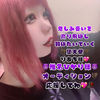 🦇りあち様🦇#椎名ひかりオーディション🥀