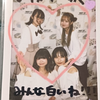 まさちゃんです(まさひろ)