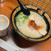一蘭🍜
