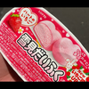 聖天使いちゃえる