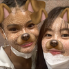ちゃん