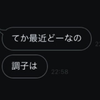 ne-zyu 推ししか勝たん🥂💙