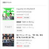 まっこい