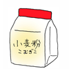 こむぎこ🥪🍊