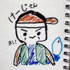 けーじ🎣🦑
