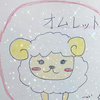 にゃげっぴの堀🍋💌