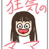 いじゅみ