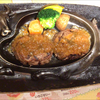 三連休休もう