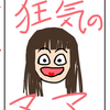 もゆあのん