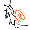 あんだーさまやけん