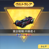 ぴぴ