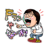 5㎝【畑野七海 公認NG】