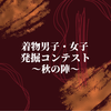 ユーザーアイコン
