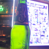 よーた時給100円