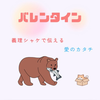 ゆざめ