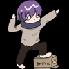 いおん